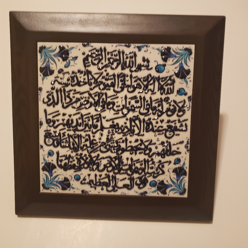 Porcelain Islamic picture